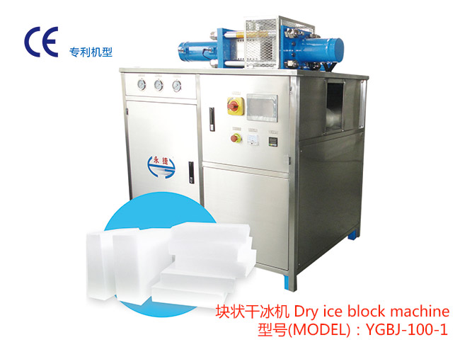 YGBJ-100-1 Dry ice block machine