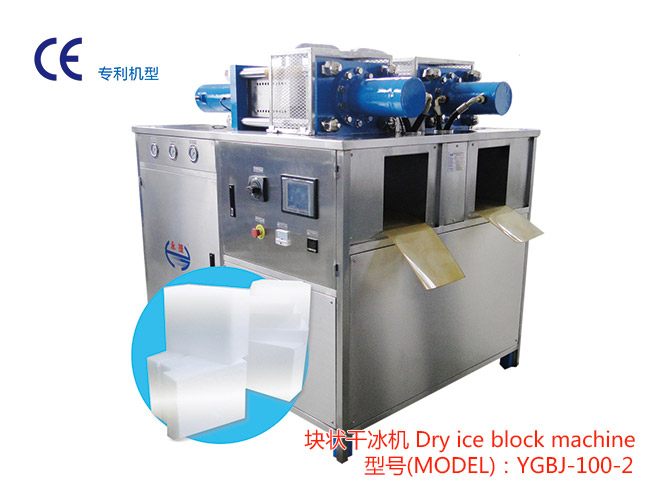 YGBJ-100-2 Dry ice block machine