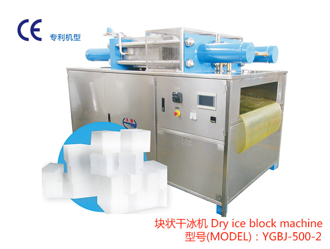 YGBJ-500-2 Dry ice block machine