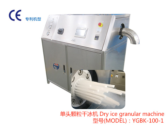 YGBK-100-1 Single-head Dry ice granular machine