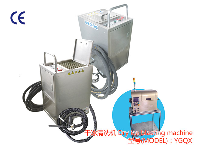 Dry ice blasting machine YGQX