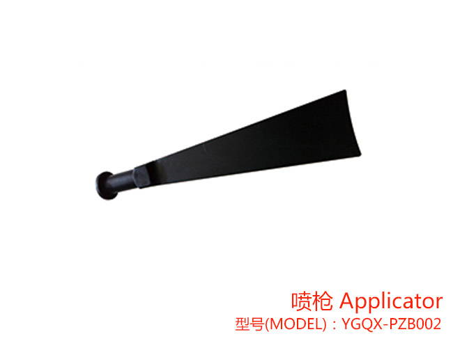 YGQX-PZB002 Applicator