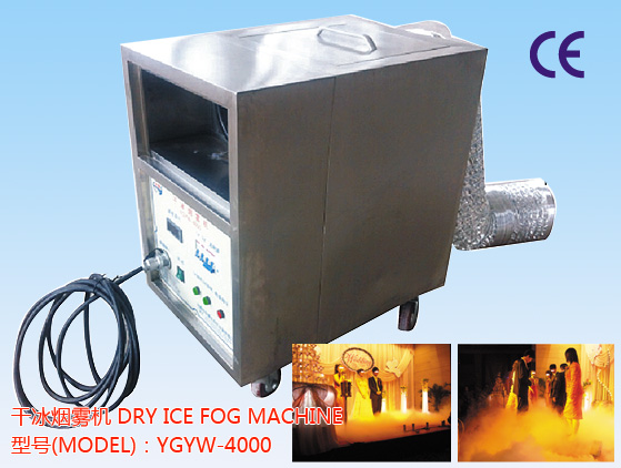 YGYW-4000 Dry ice fog machine