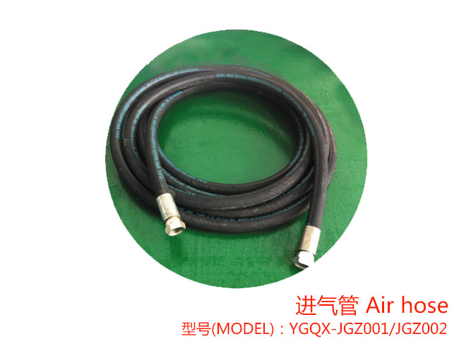 Air hose