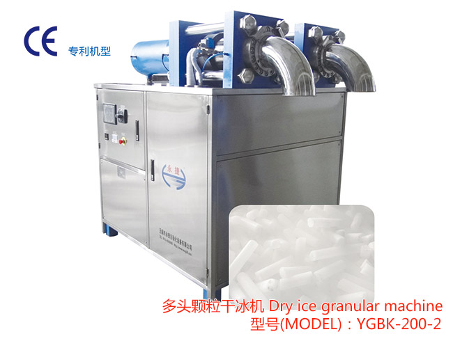 YGBK-200-2 Double-head Dry ice granular machine
