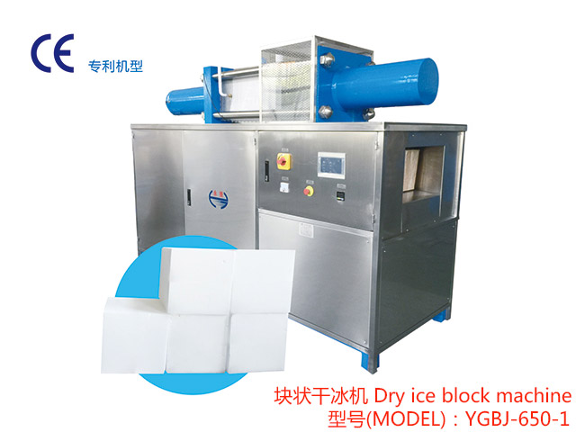 YGBJ-650-1 Dry ice block machine