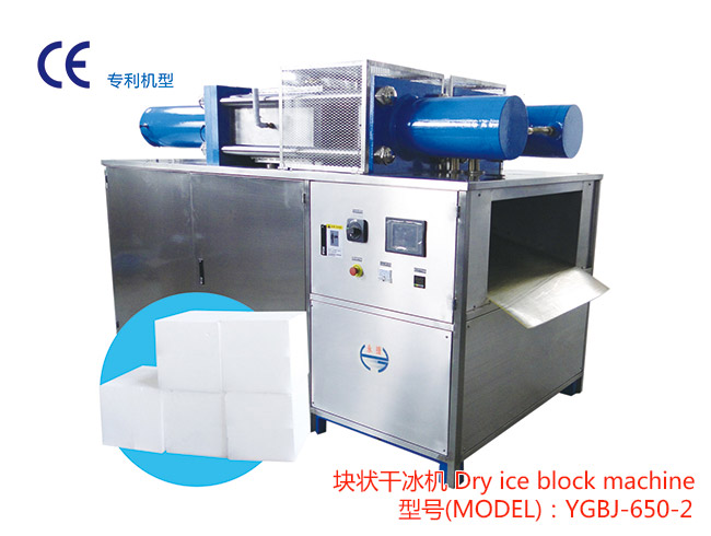 YGBJ-650-2 Dry ice block machine