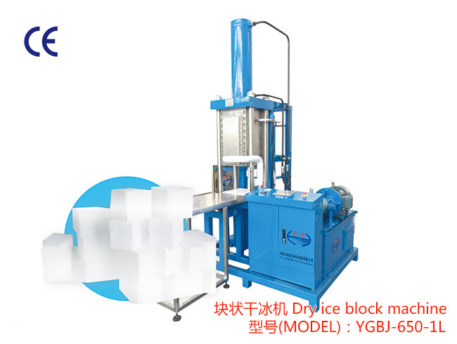 YGBJ-650-1L Dry ice block machine