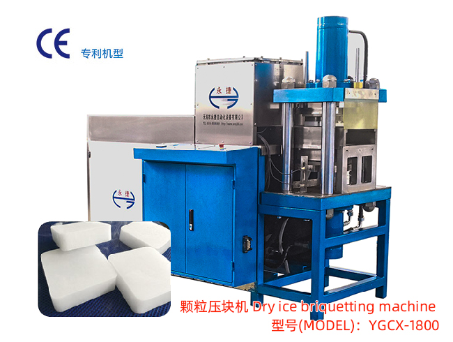 http://www.dryicemachinery.com/userfiles/Products/2018013109420599105.jpg