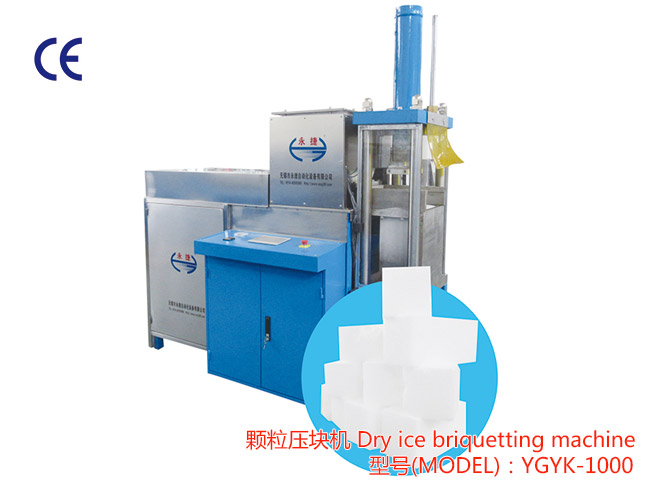 YGYK-1000 Dry ice briquetting machine