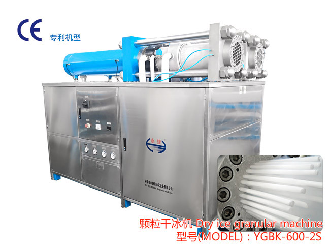 YGBK-600-2 Dry ice granular machine