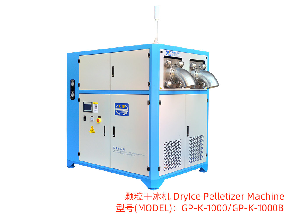 GP-K-1000/GP-K-1000B Dry Ice Pelletizer Machine